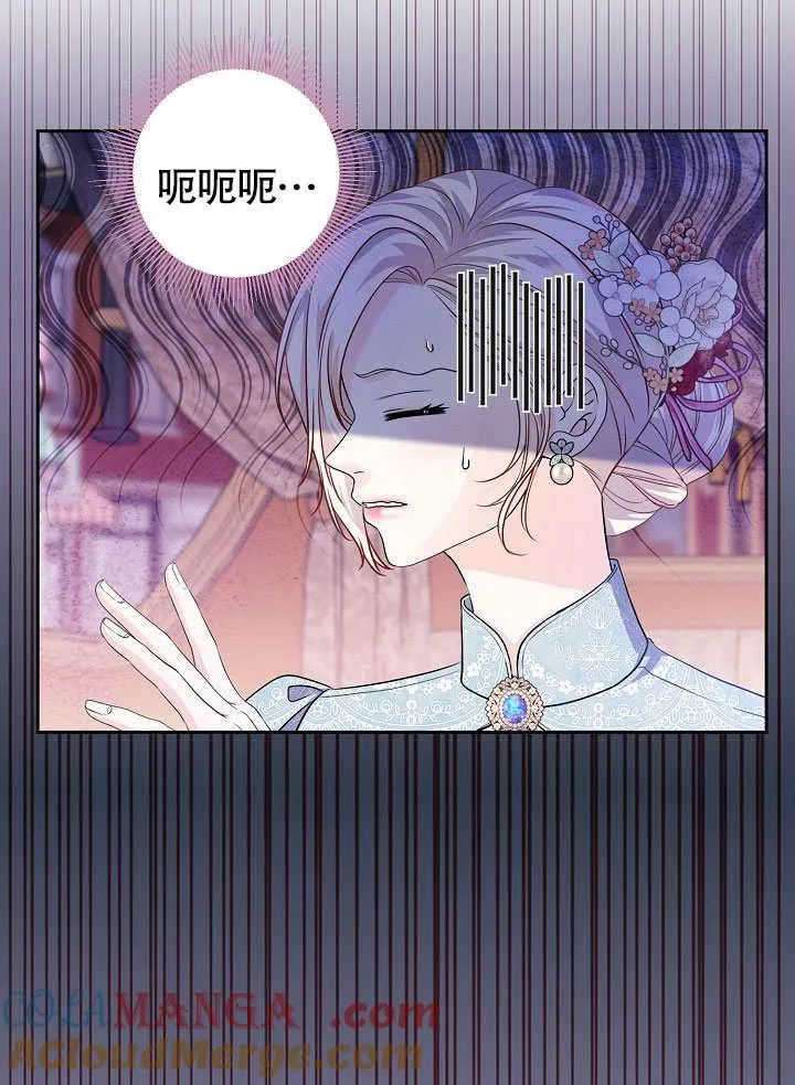 第16话 第25页