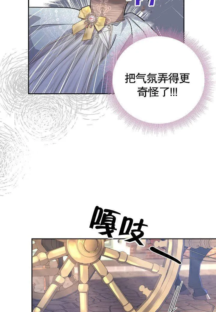 第16话 第30页
