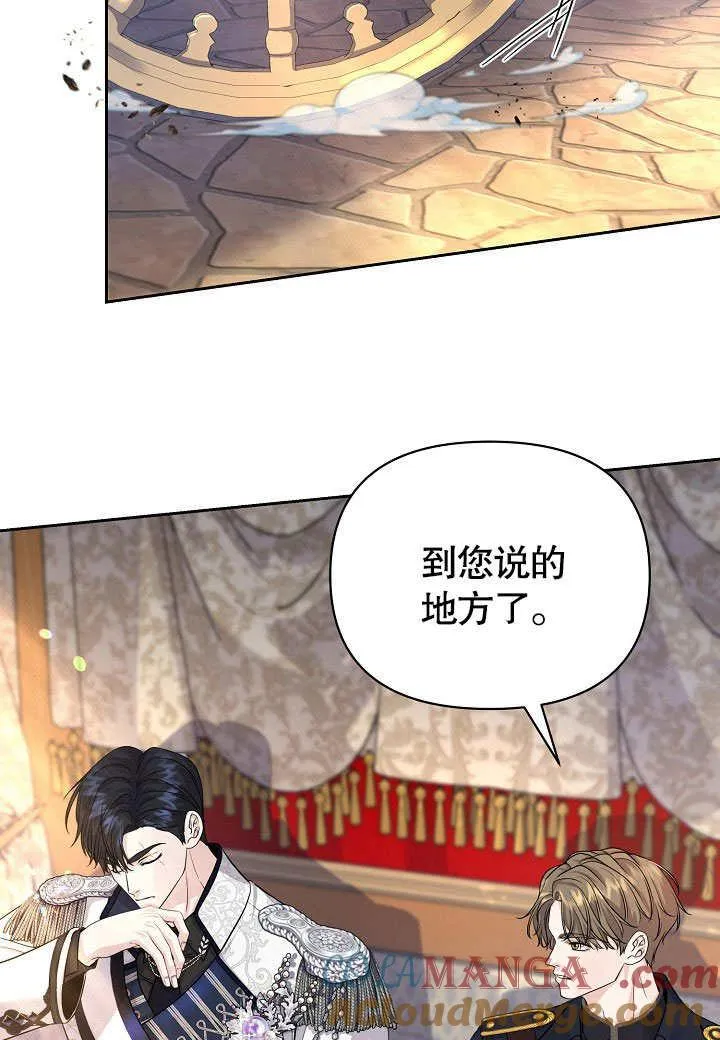 第16话 第31页
