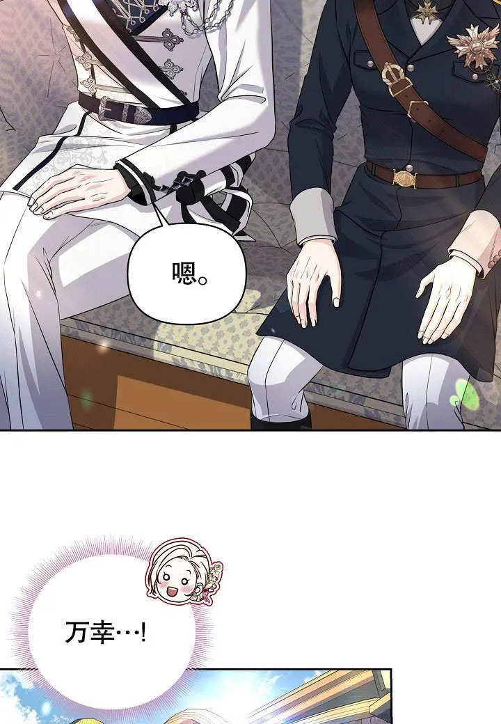 第16话 第32页