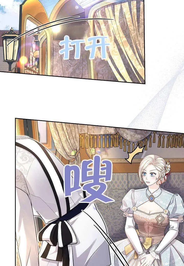 第16话 第33页
