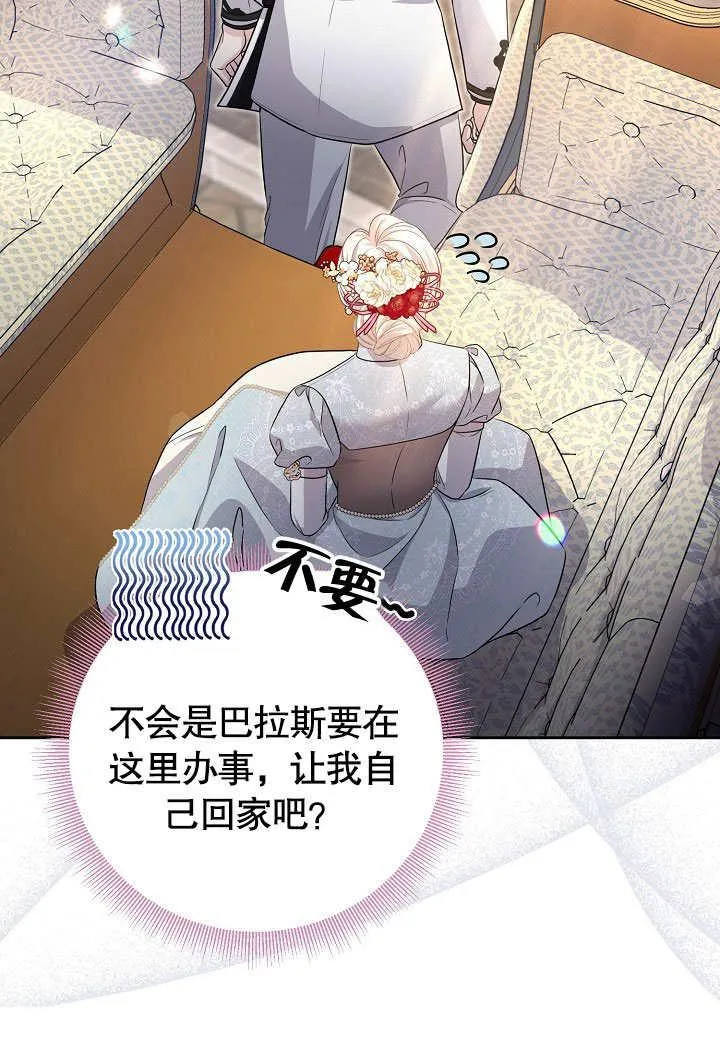 第16话 第35页