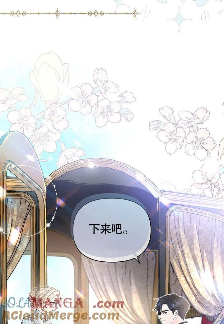 第16话 第37页