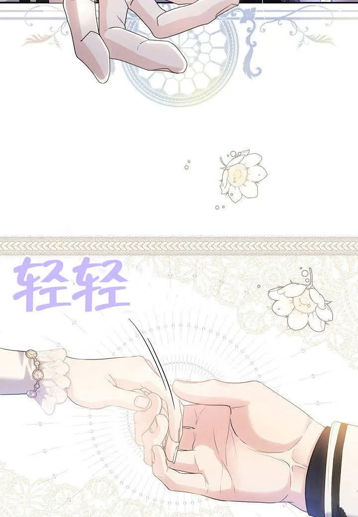 第16话 第42页