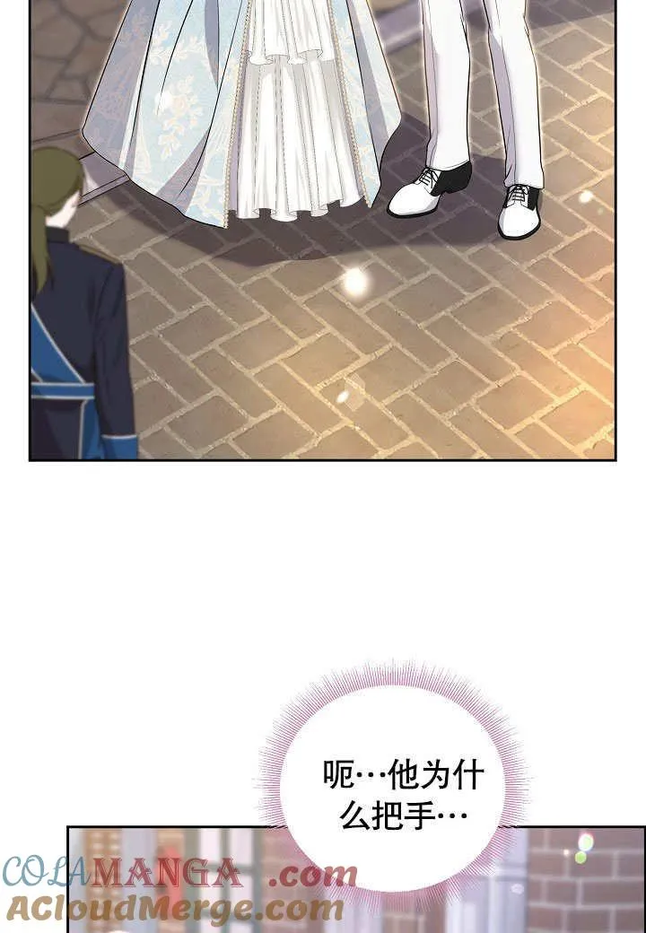 第16话 第46页