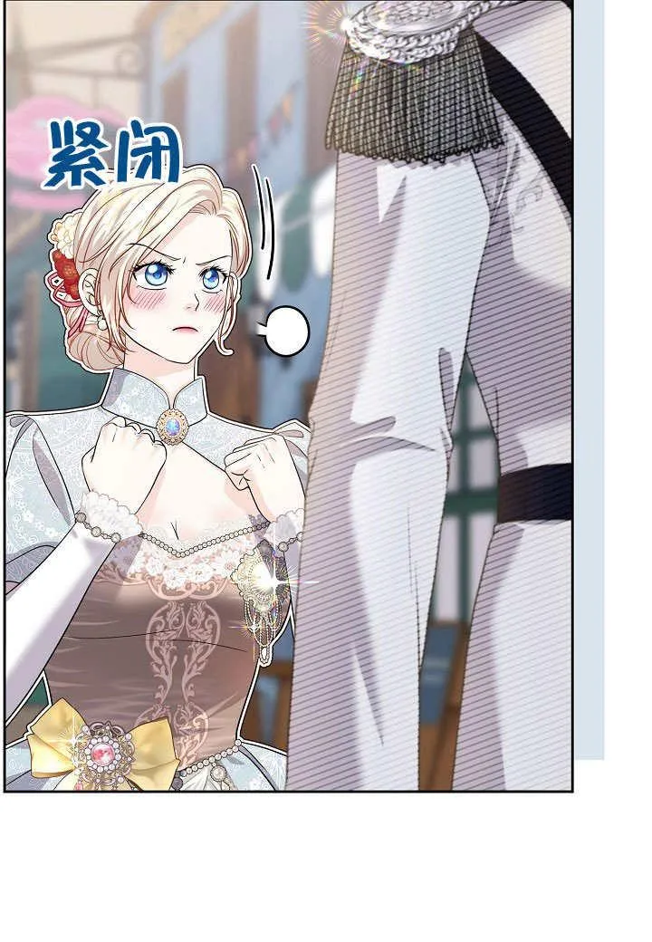 第16话 第48页