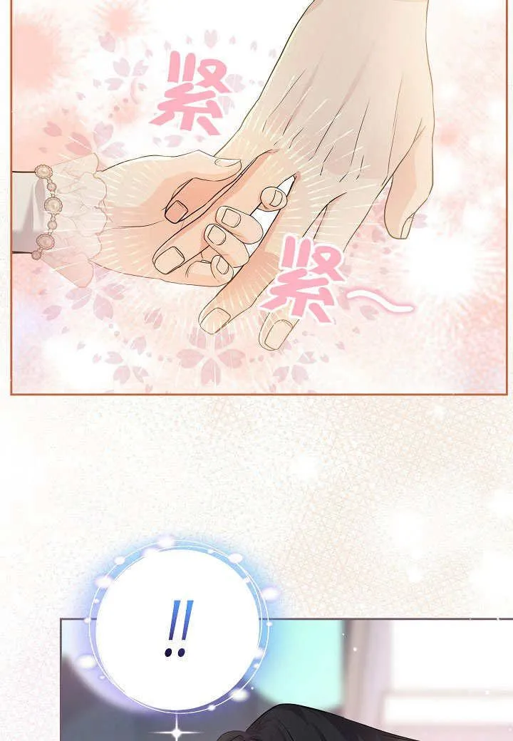 第16话 第50页