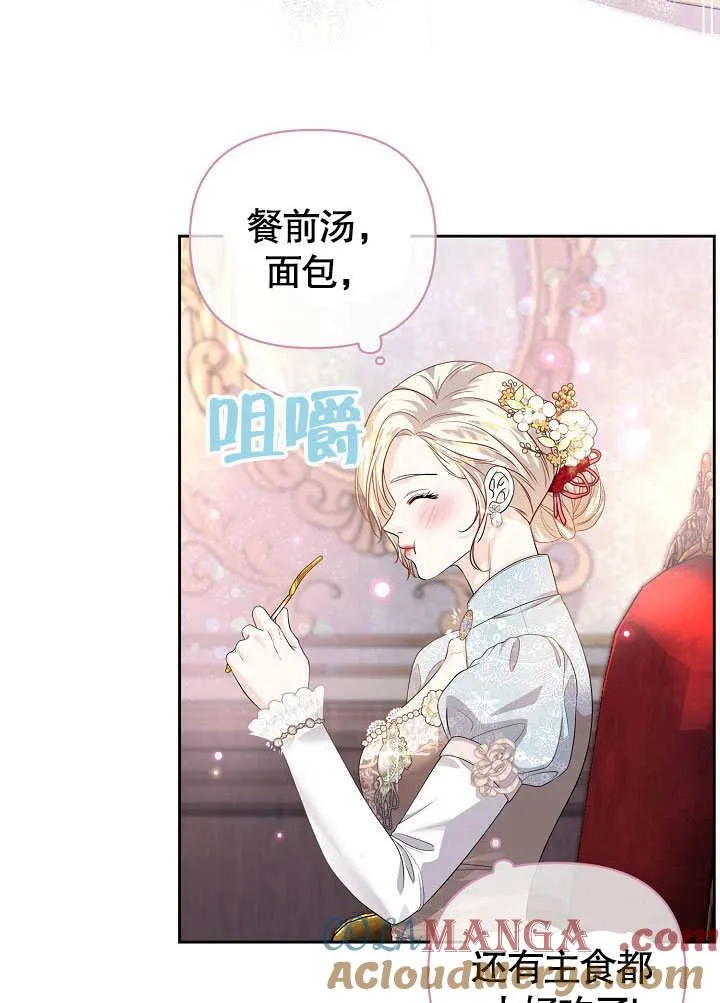 第16话 第58页