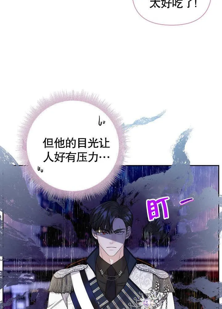 第16话 第59页