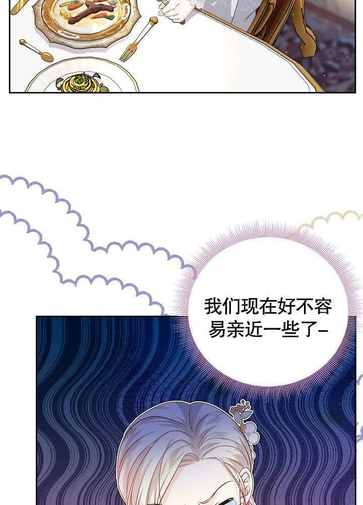第16话 第63页