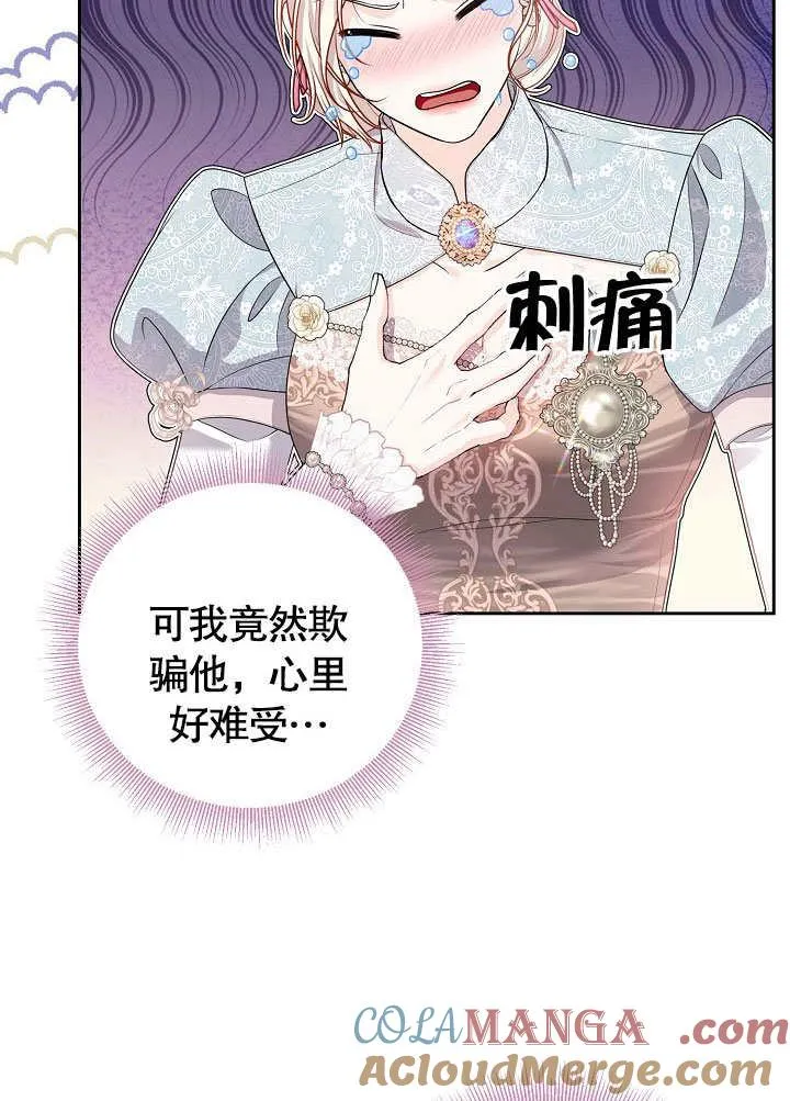 第16话 第64页