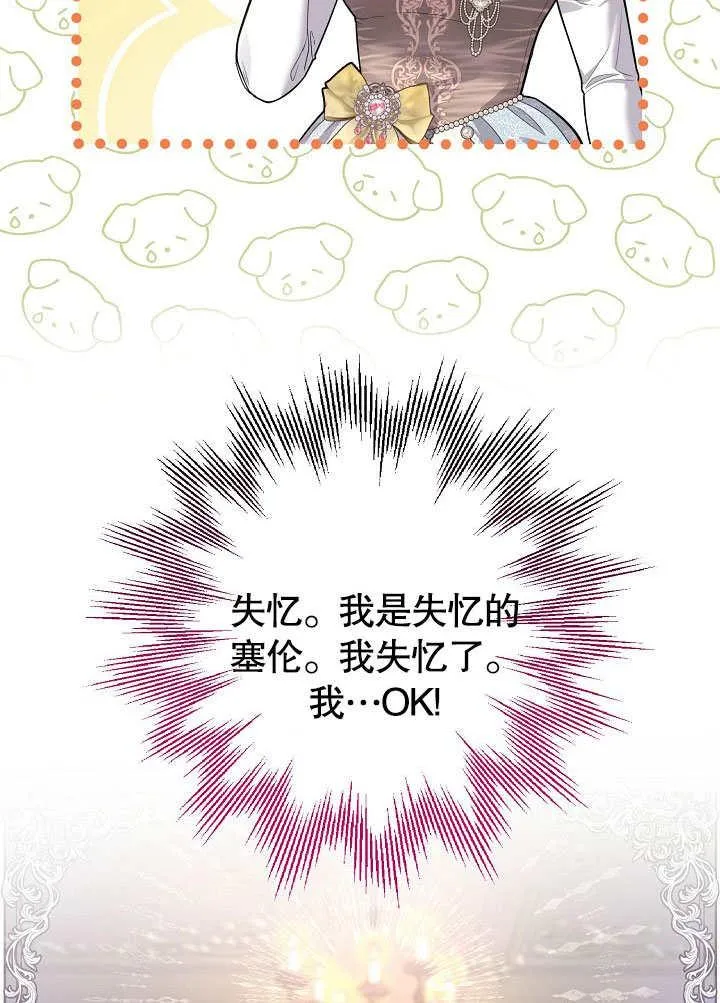 第16话 第66页