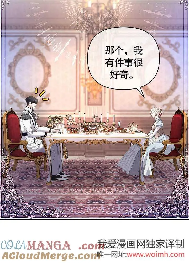 第16话 第67页