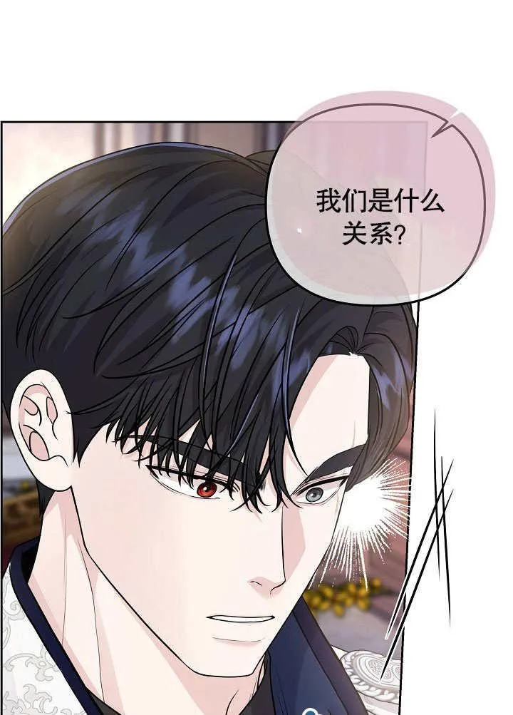 第16话 第68页