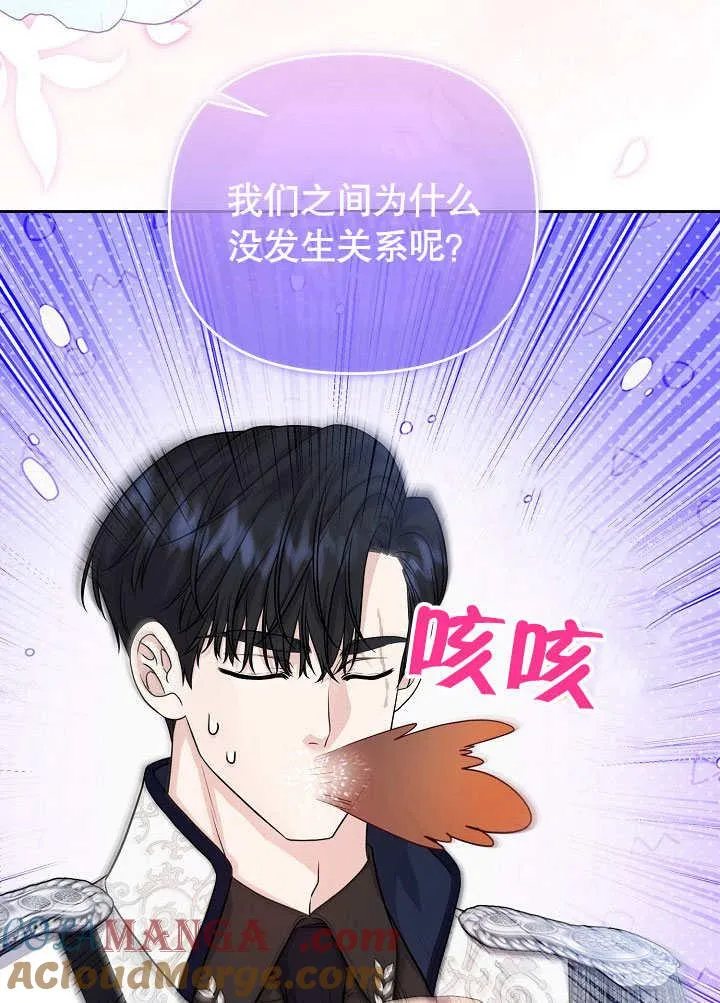 第16话 第76页