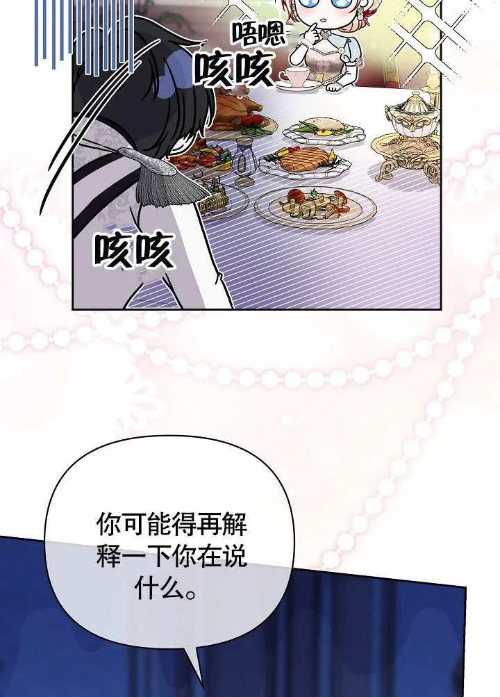 第16话 第78页