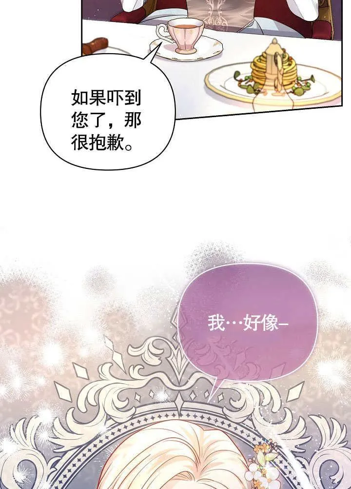 第16话 第81页