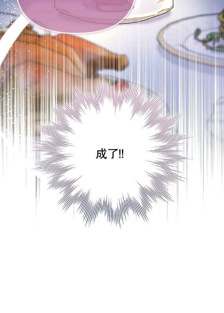 第16话 第83页