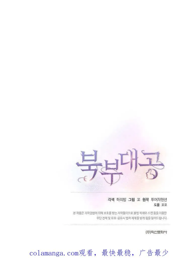 第16话 第84页