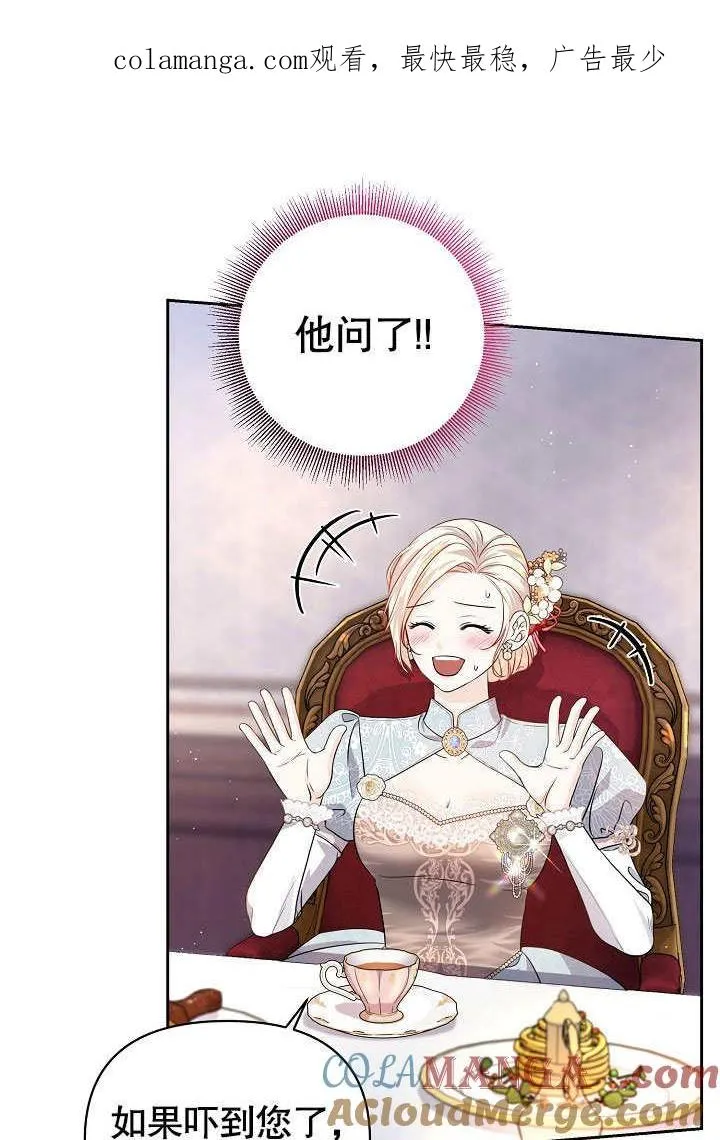 第17话 第1页