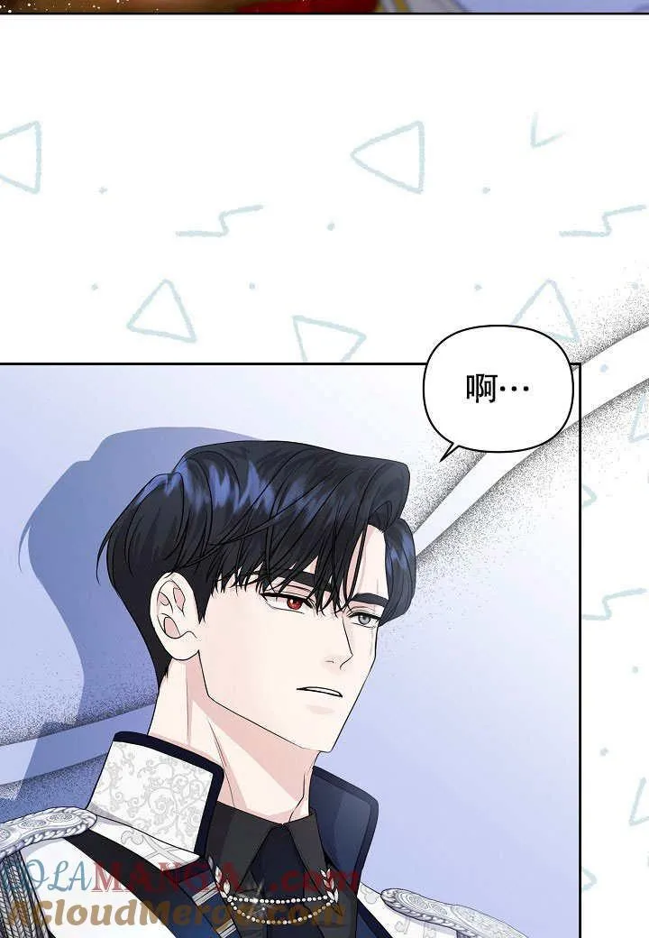 第17话 第4页