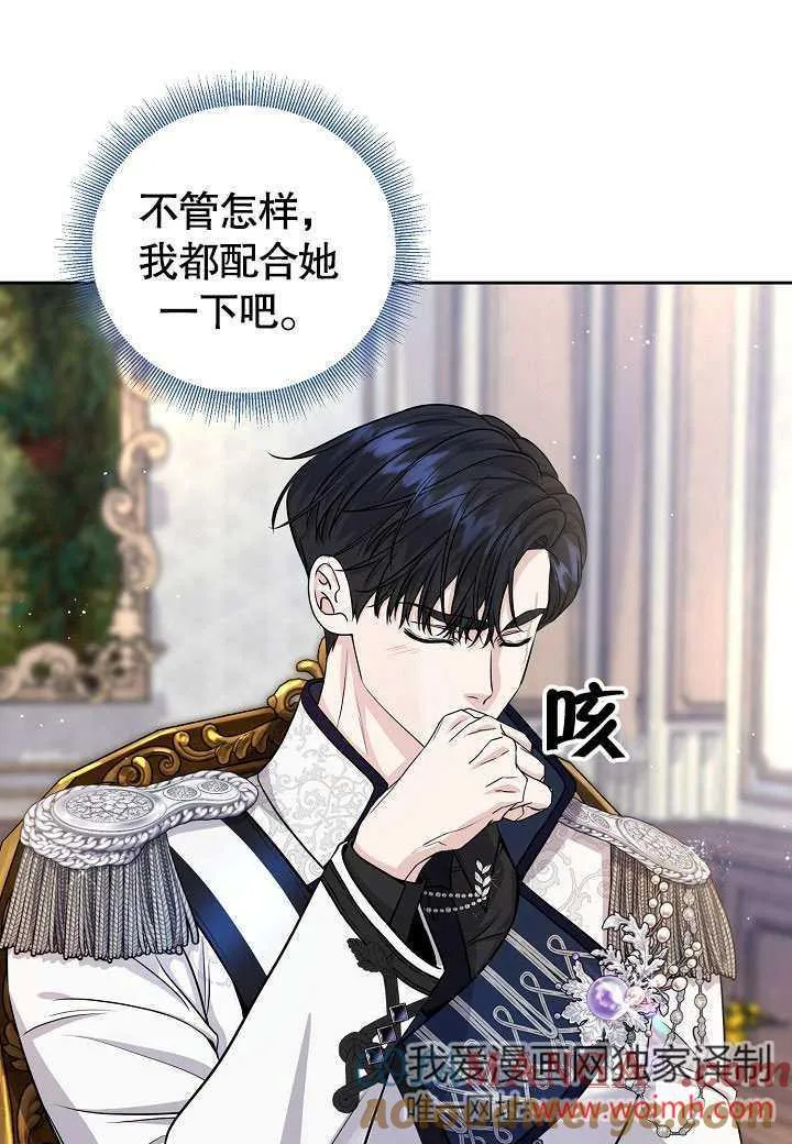 第17话 第7页
