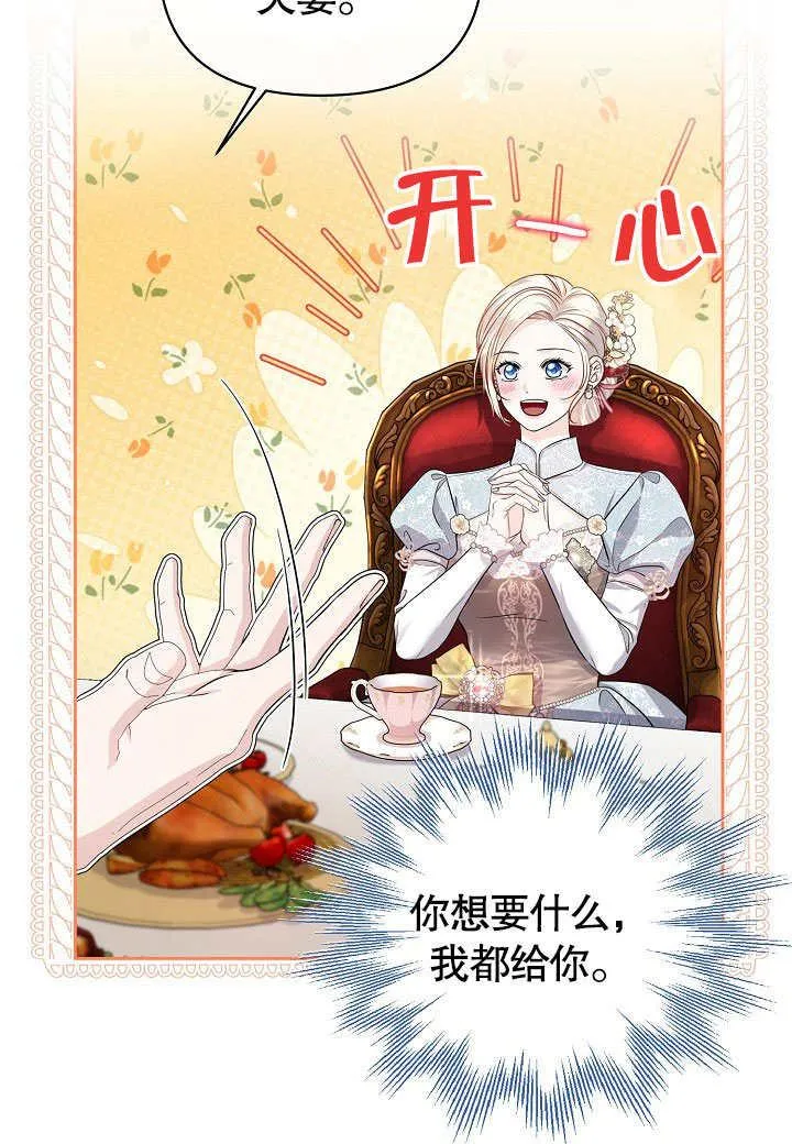 第17话 第9页