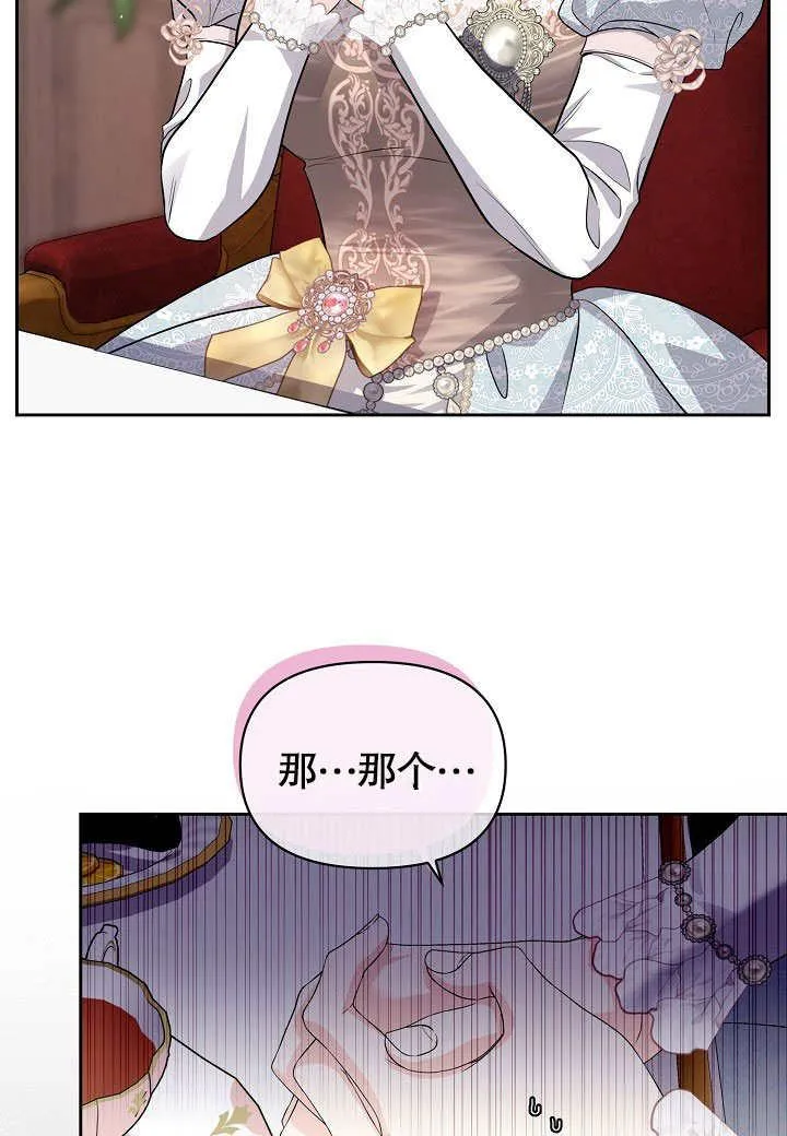 第17话 第11页
