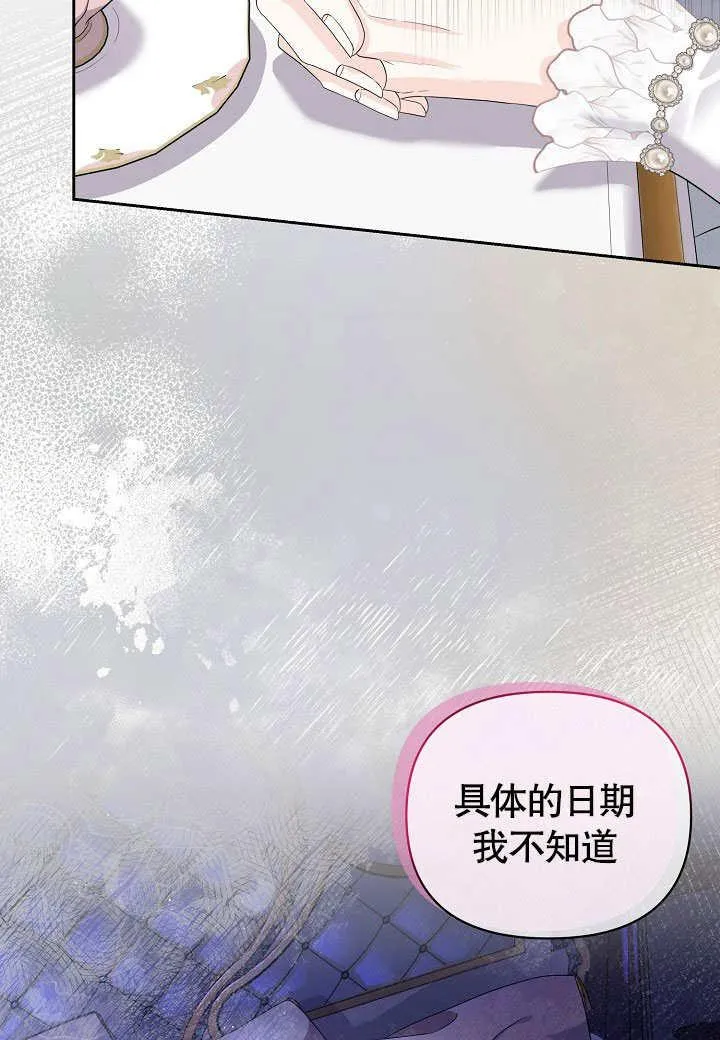 第17话 第12页