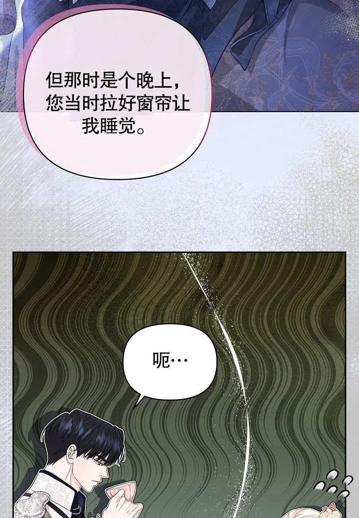第17话 第14页