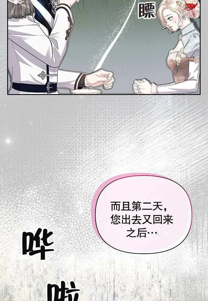 第17话 第15页
