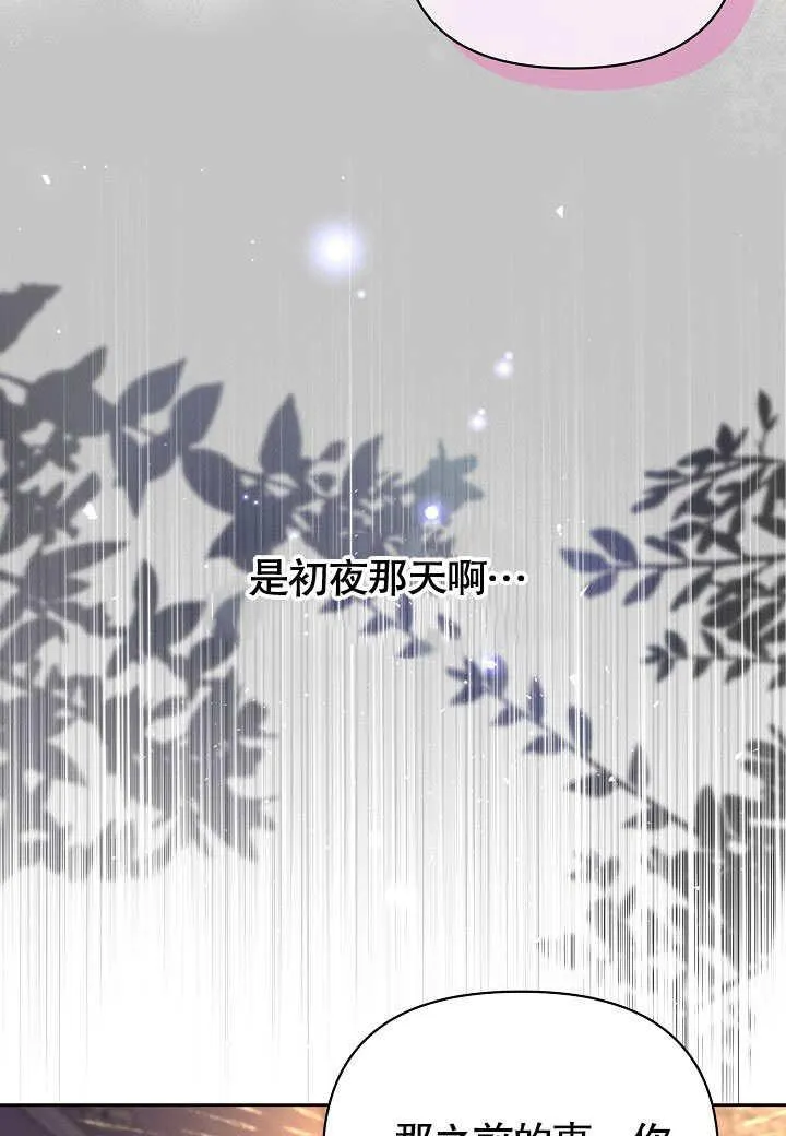 第17话 第17页