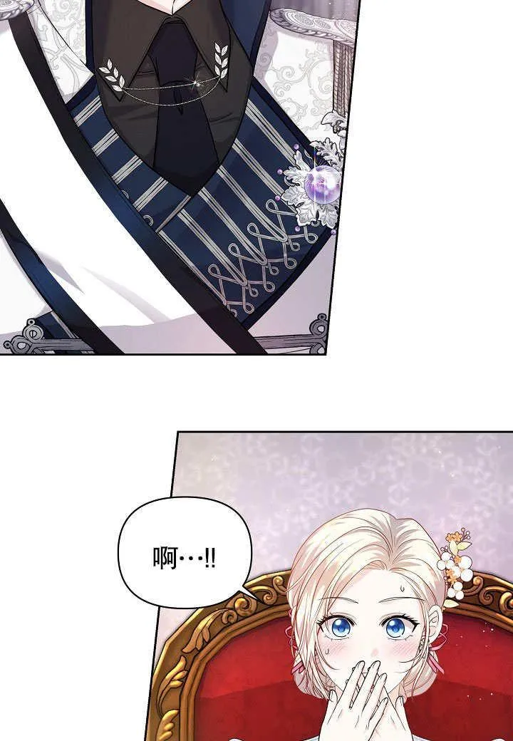 第17话 第20页