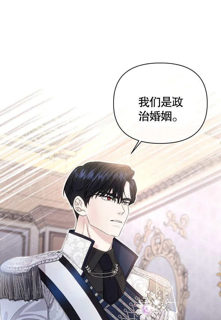 第17话 第23页