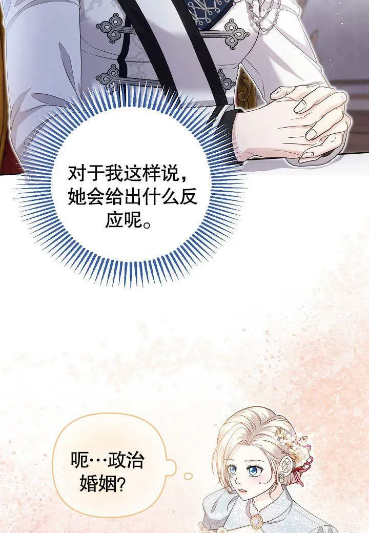 第17话 第24页