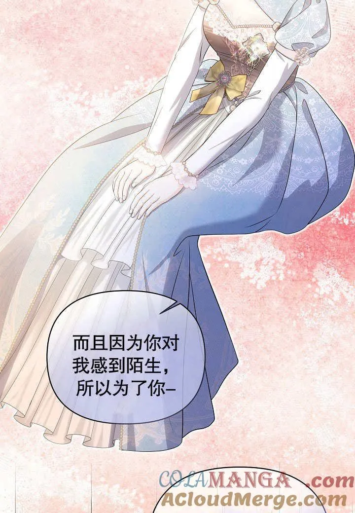 第17话 第25页