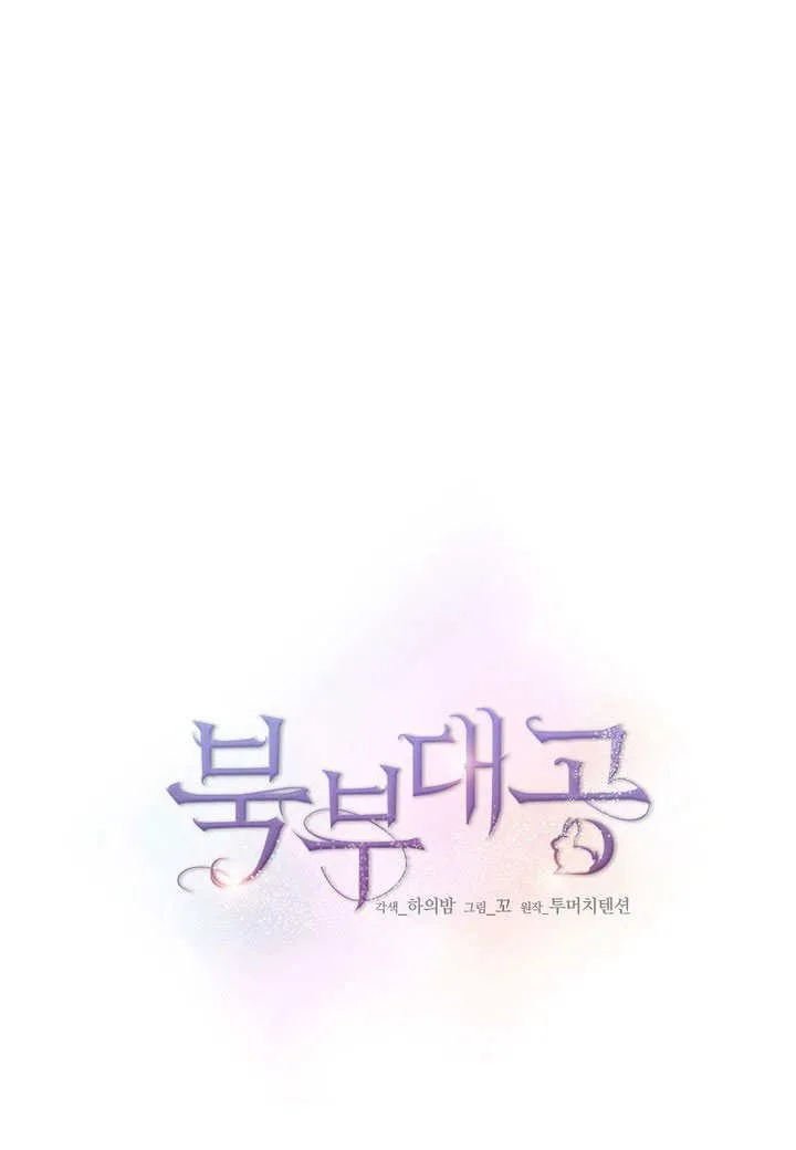 第17话 第30页