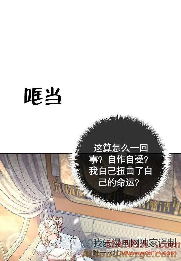 第17话 第31页