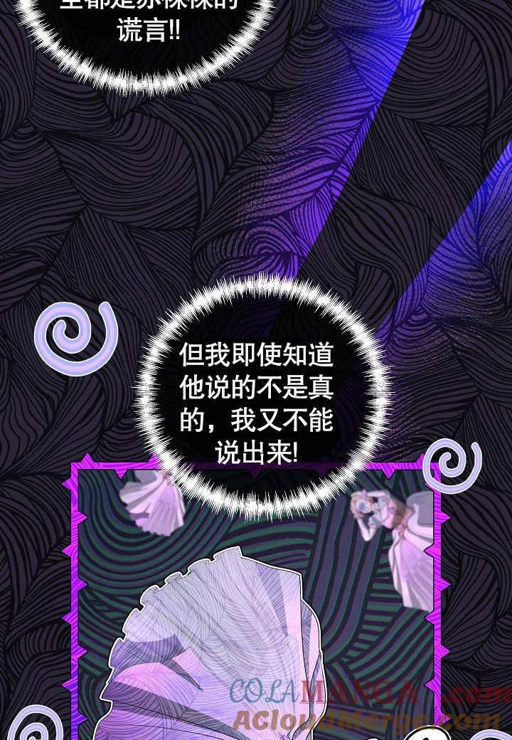 第17话 第34页