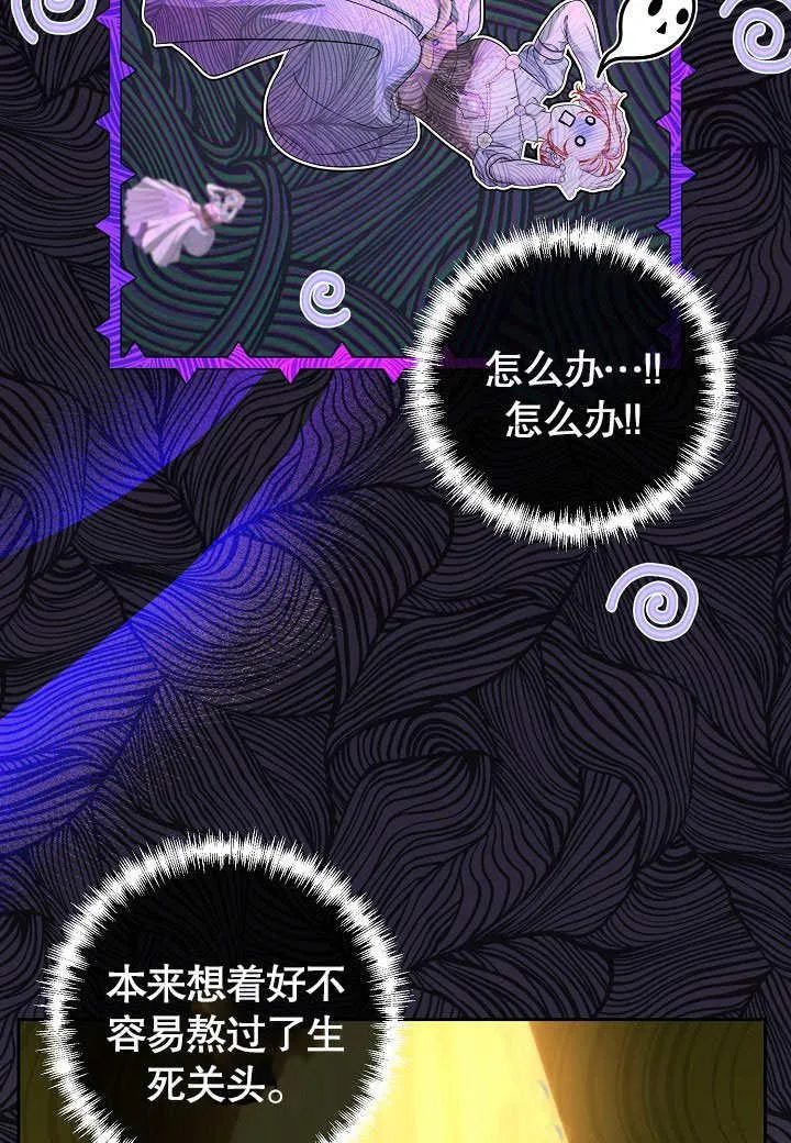 第17话 第35页