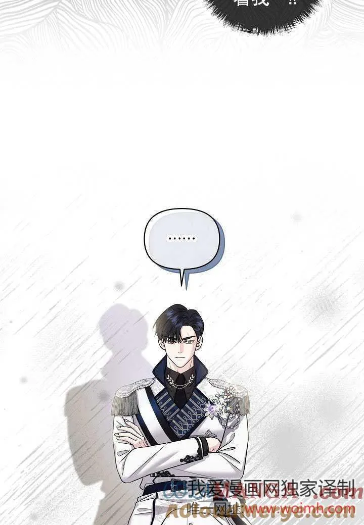 第17话 第37页