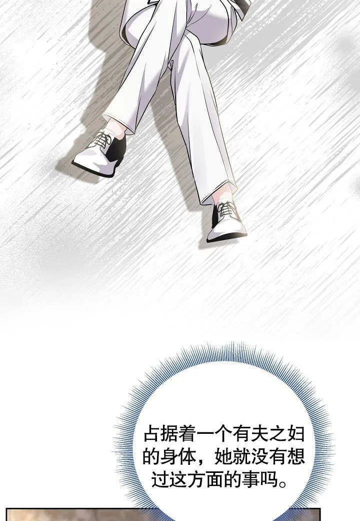 第17话 第38页
