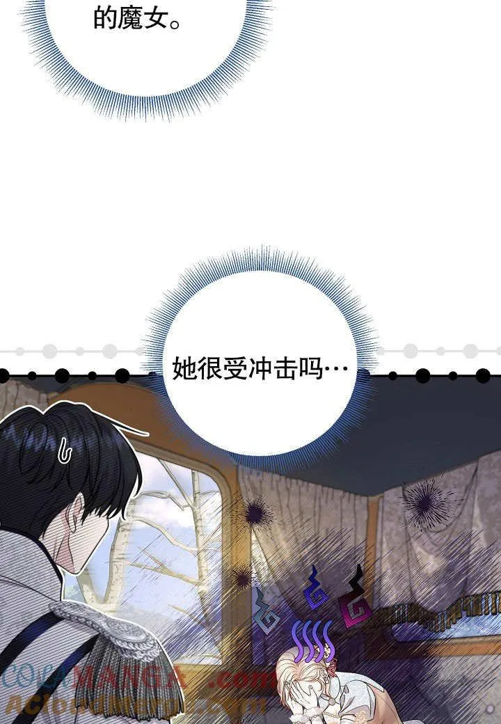 第17话 第40页