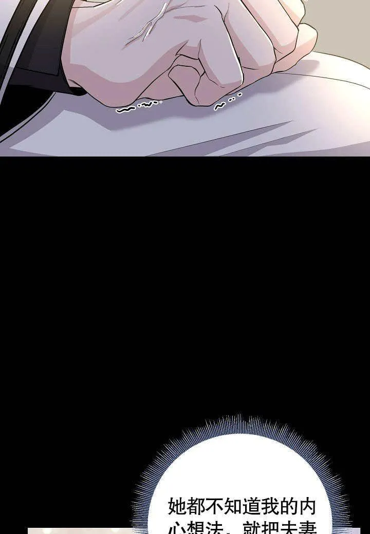 第17话 第42页
