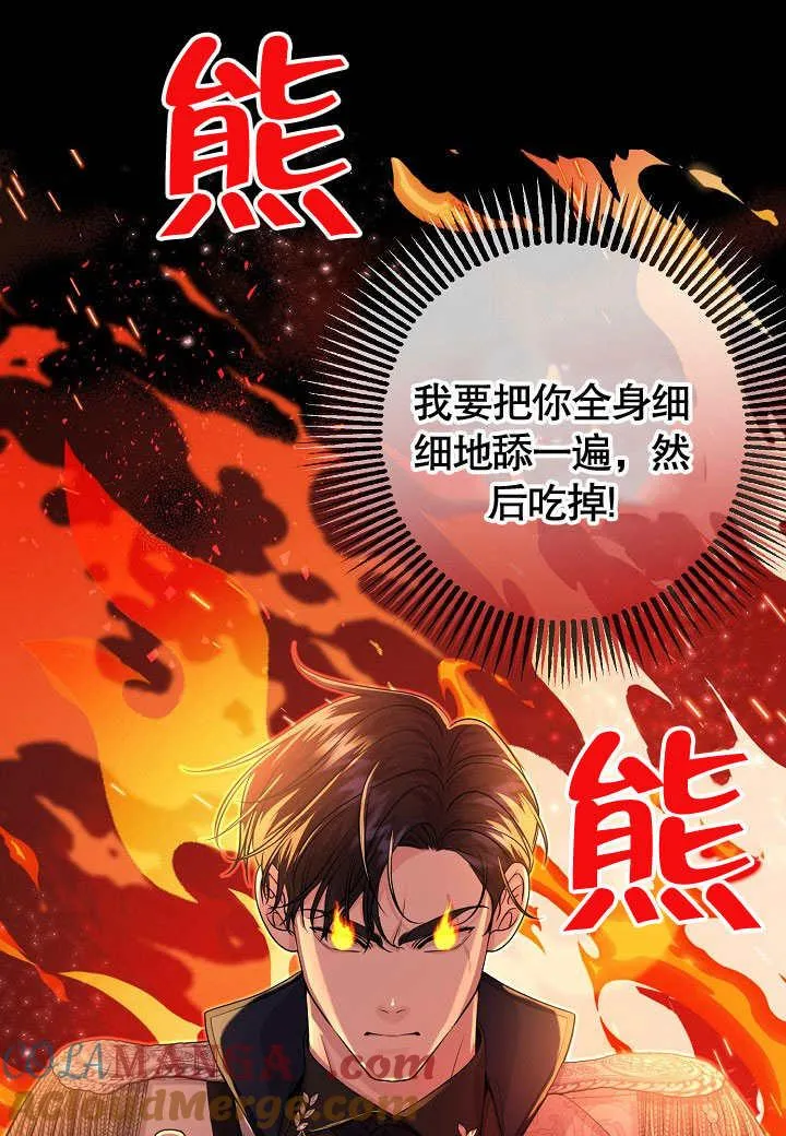 第17话 第46页