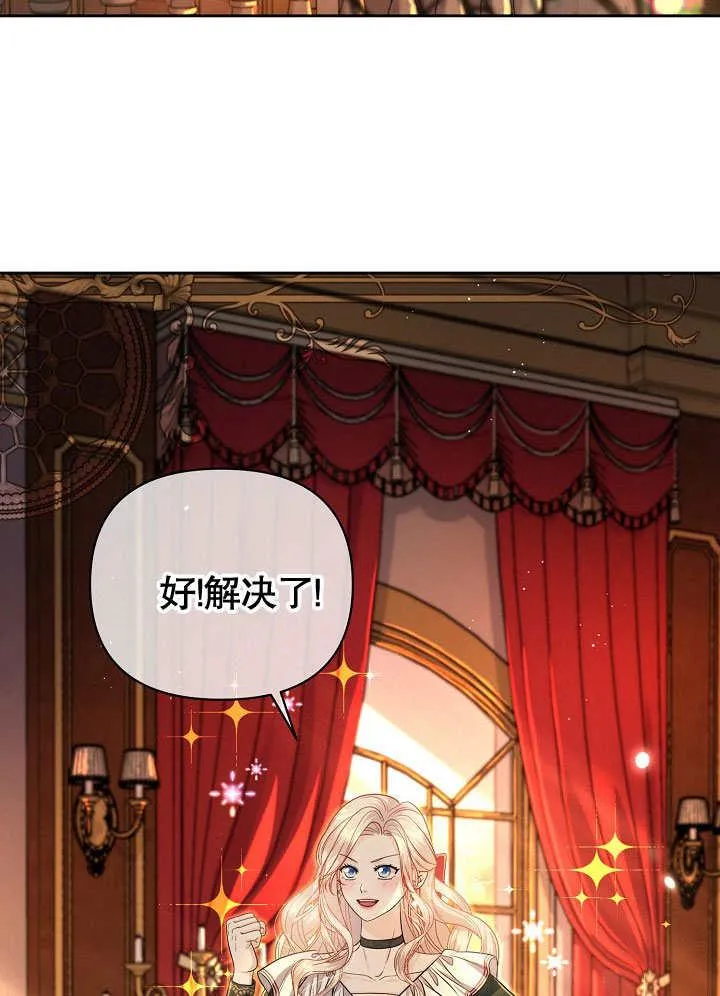 第17话 第50页