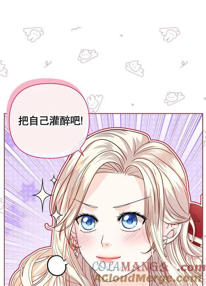 第17话 第52页