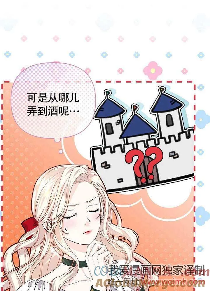 第17话 第55页