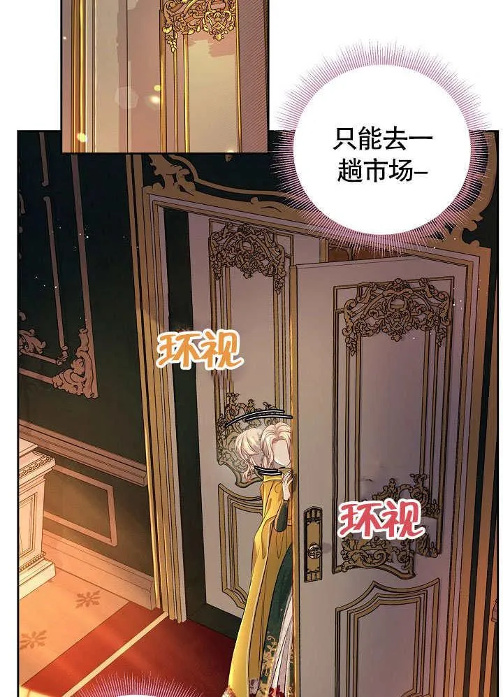 第17话 第57页