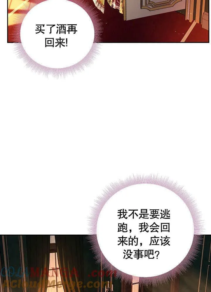 第17话 第58页